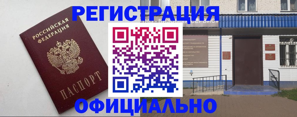 регистрация для школы в Усть-Илимске